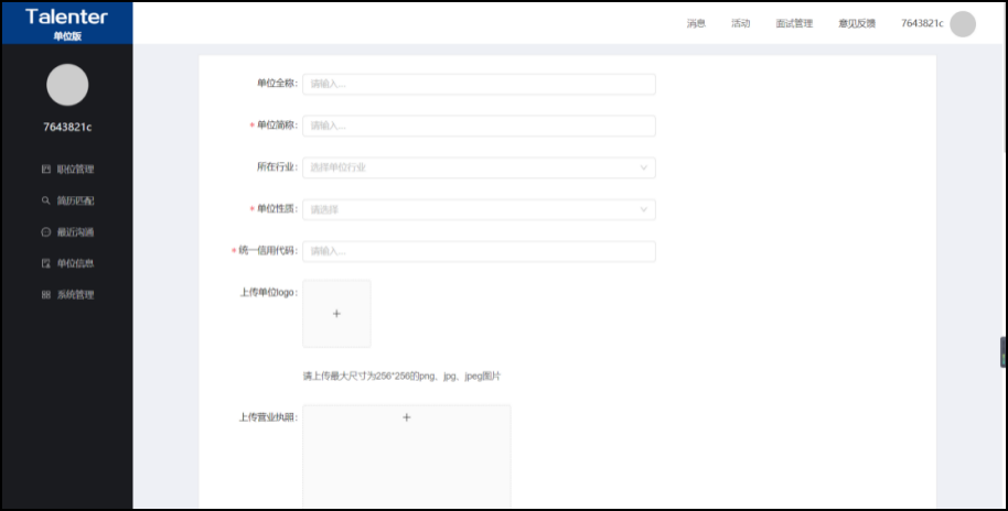 图片5_$1657079988025093590.png 图片5_$1657079988025093590.png