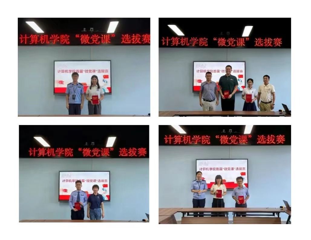 微信图片_20231002112329_$1696933376807070778.jpg 微信图片_20231002112329_$1696933376807070778.jpg