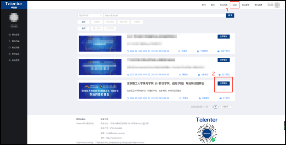 图片10_$1657080148051035480.png 图片10_$1657080148051035480.png