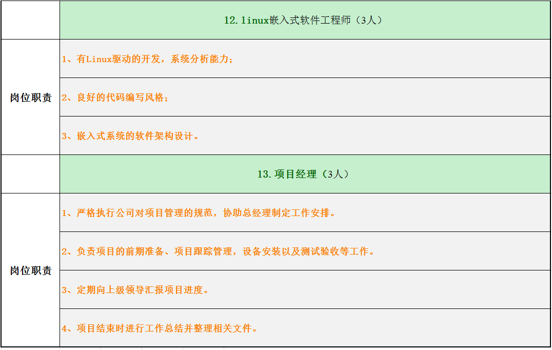 \'微信截图_20170504221144.png'