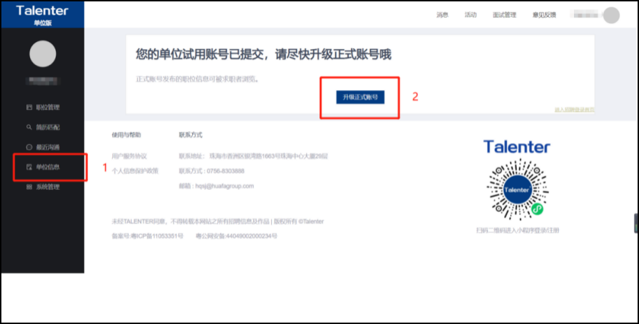 图片4_$1657079960467040090.png 图片4_$1657079960467040090.png