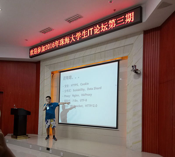 \'演讲人唐刘_看图王.jpg'