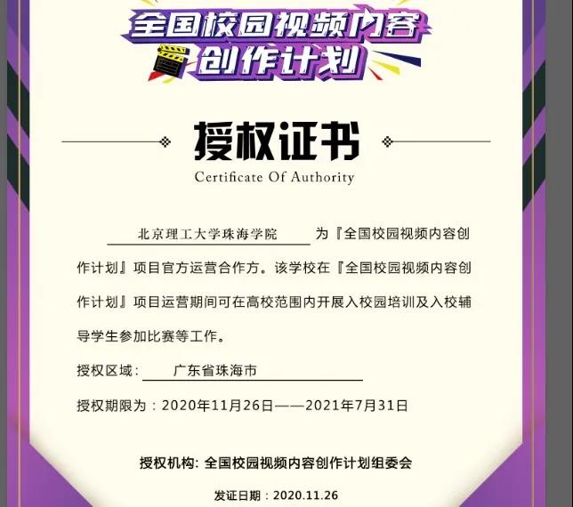 微信图片_20201202213721_$1606916665407018406.jpg 微信图片_20201202213721_$1606916665407018406.jpg
