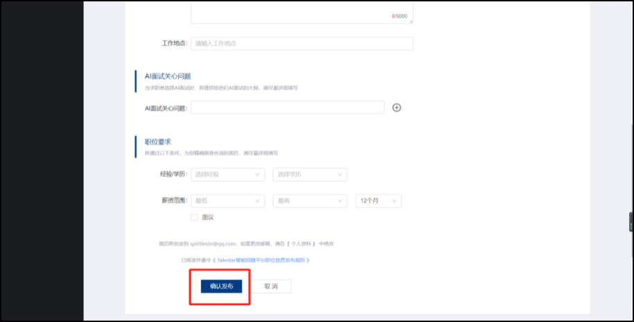 图片9_$1657080618753009113.png 图片9_$1657080618753009113.png
