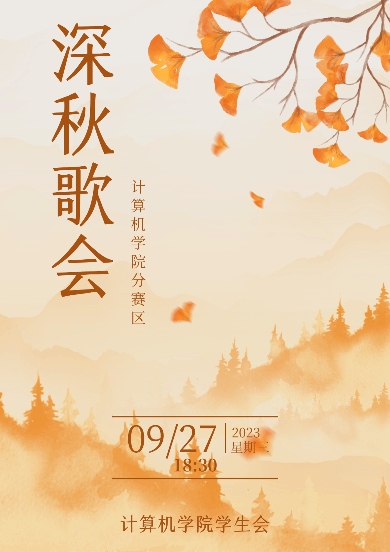 微信图片_20230925111035_$1695611484771016865.png 微信图片_20230925111035_$1695611484771016865.png