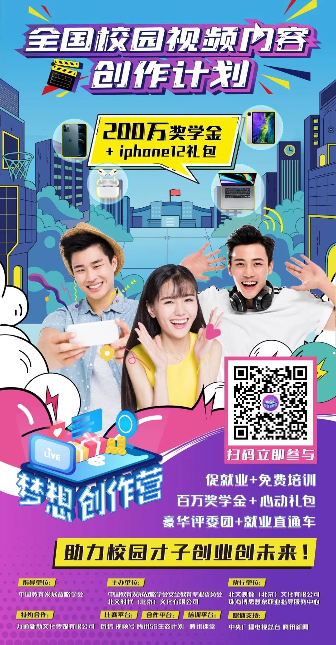 微信图片_20201202213732_$1606916695159041192.jpg 微信图片_20201202213732_$1606916695159041192.jpg