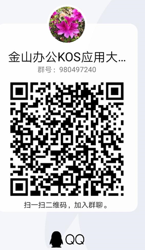 微信图片_20220409003619_$1649436229867010593.png 微信图片_20220409003619_$1649436229867010593.png