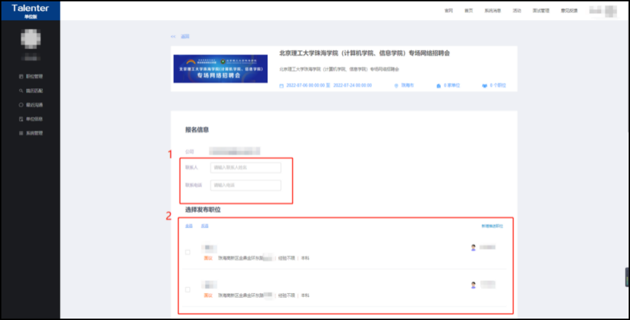图片11_$1657080172971097326.png 图片11_$1657080172971097326.png