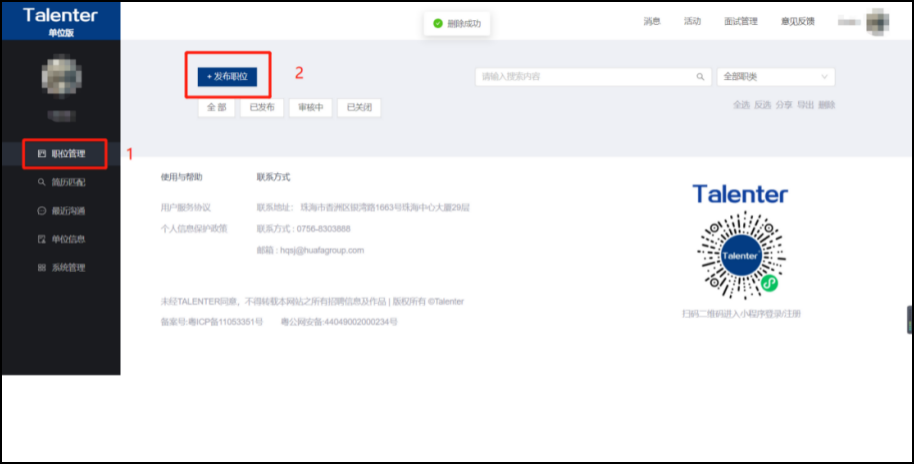 图片7_$1657080575106075831.png 图片7_$1657080575106075831.png