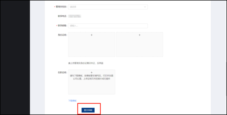 图片6_$1657080023311075557.png 图片6_$1657080023311075557.png