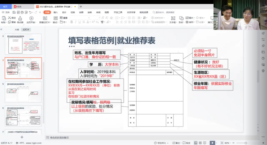 微信截图_20221107114809_$1667792978638083741.png 微信截图_20221107114809_$1667792978638083741.png
