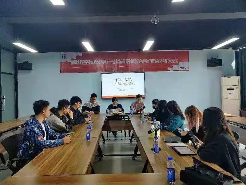 我有书,你有时间,计算机学院开展学习读书交流活动_$1642411000426002882.jpg 我有书,你有时间,计算机学院开展学习读书交流活动.jpg